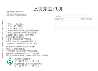 Midea美的 美的冷柜BD__BC-140WEM淡雅绿
